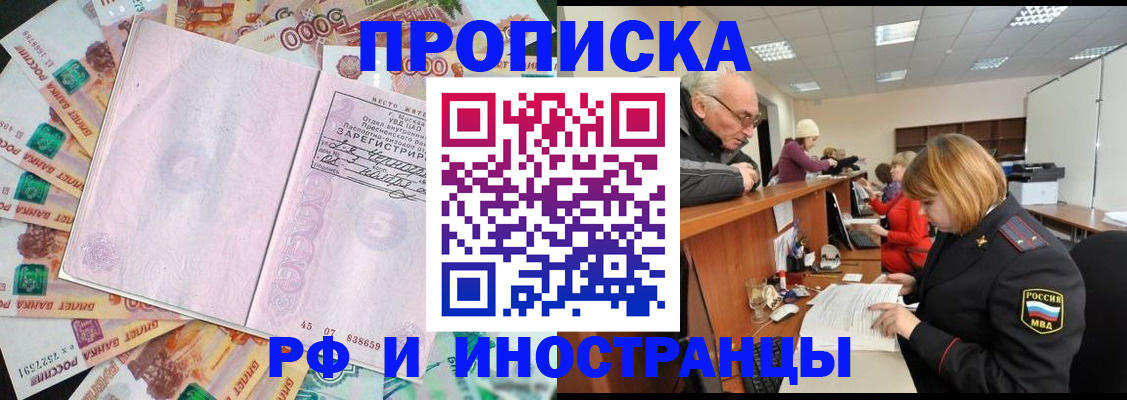 временная регистрация адрес в Кашине
