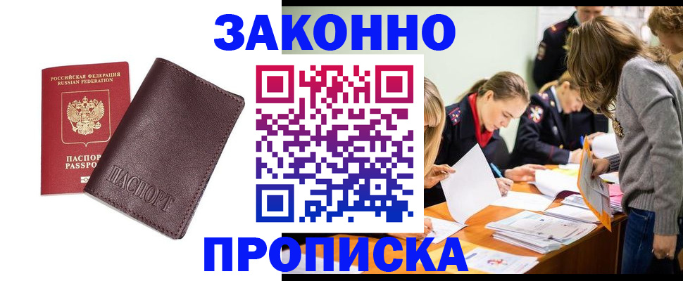 миграционный учет в Кашине