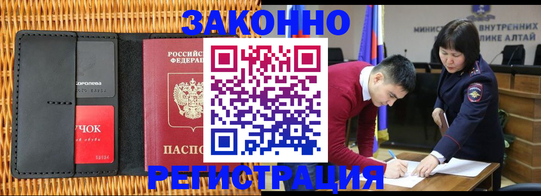 временная регистрация поиск в Кашине