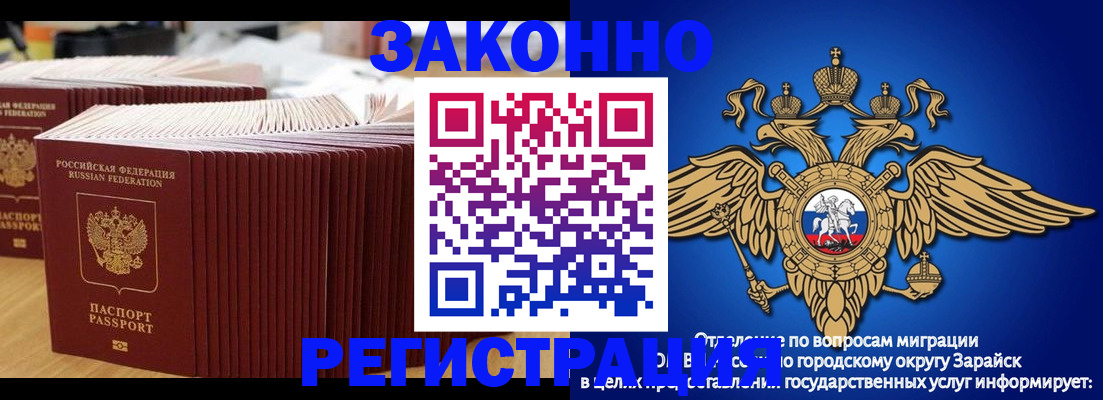 прописка для школы в Кашине